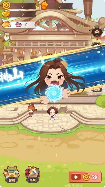 武林小客栈红包版攻略