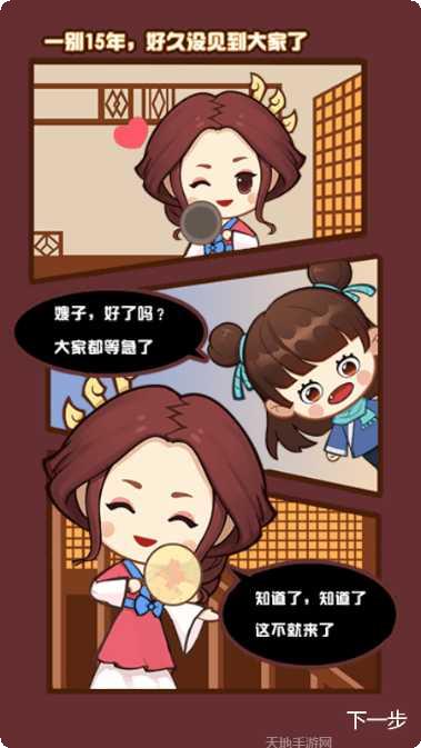 武林小客栈红包版兑换码