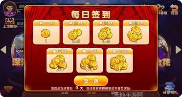 青牛大厅斗牛ios版