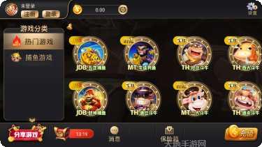 眉山游戏玩法介绍