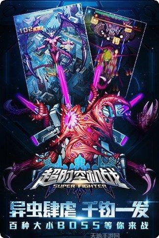 超时空萌姬攻略大全