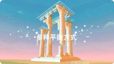 星辰遗迹下载地址