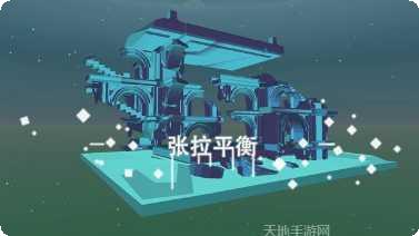 星辰遗迹最新版本