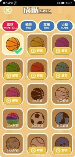 完美投篮终结者下载地址