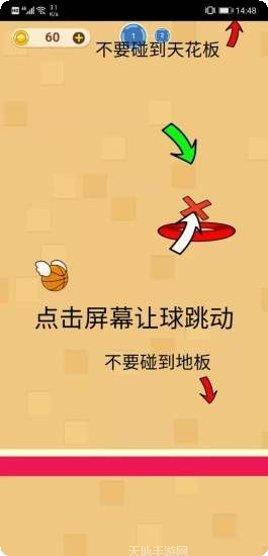 完美投篮终结者游戏评测