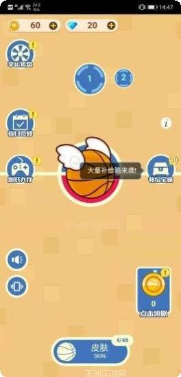 完美投篮终结者角色介绍