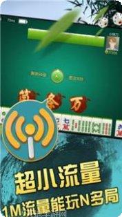 赌神归来棋牌好友邀请