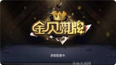 金贝棋牌注册方法