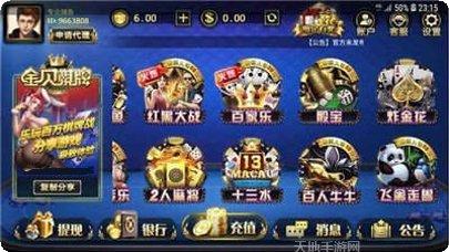 金贝棋牌玩法介绍