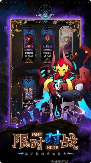 命运守护夜新星汉化版下载地址