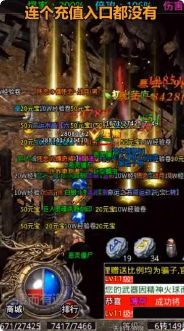 黑桃冰雪世界攻略