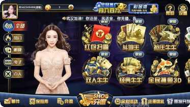 大盛娱乐最新版本