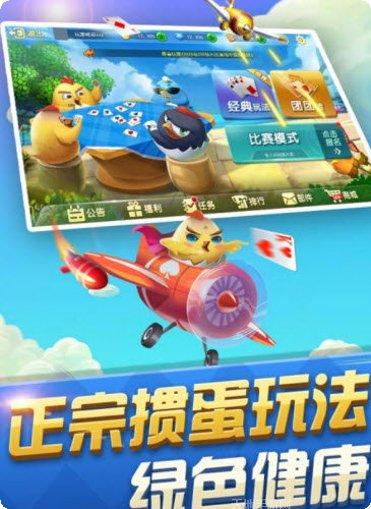 大盛娱乐玩法介绍