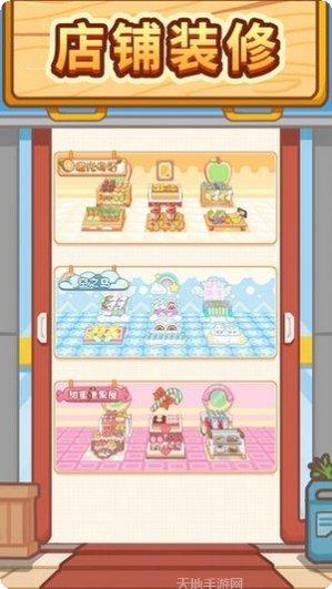 宝宝超级职业大师游戏攻略