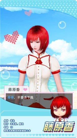 魔女之印副本挑战