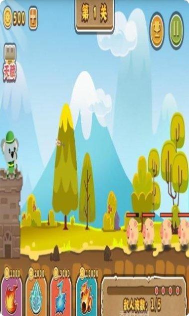 小熊保卫者下载链接