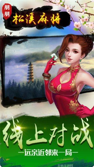 3368棋牌最新版本