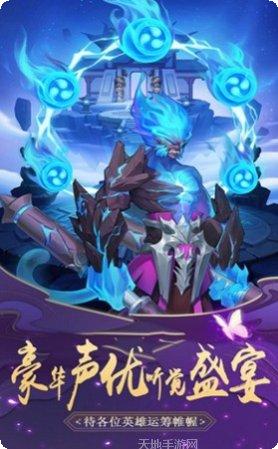 补天志怪录角色介绍