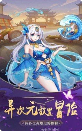 补天志怪录攻略大全