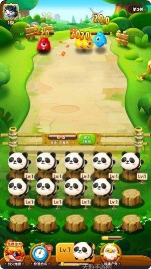 萌宝大乱斗游戏攻略