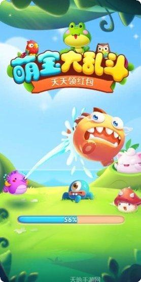 萌宝大乱斗角色介绍