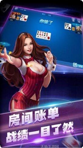 开地棋牌游戏下载