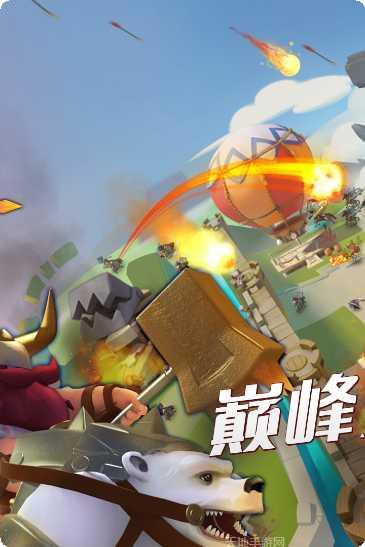 帝国纪元下载地址