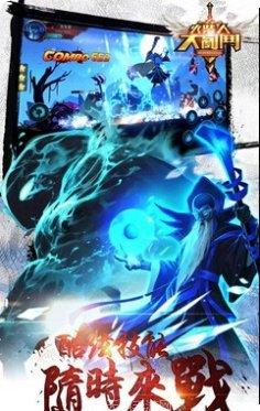 大乱斗火柴人攻略