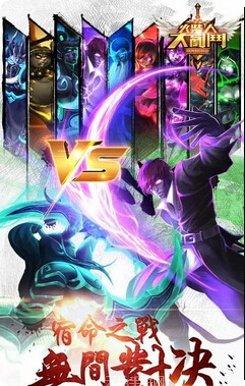 大乱斗火柴人角色选择