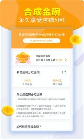 百万大富翁棋牌安卓版