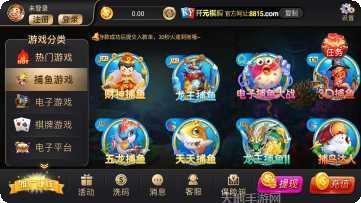 大富翁娱乐苹果版