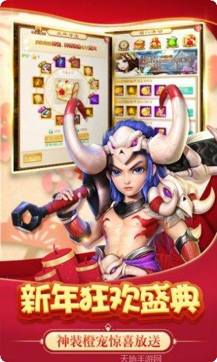 大圣觉醒梦回西游下载