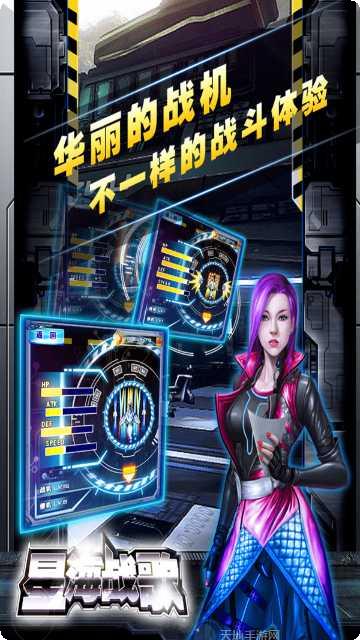 雷电星际争霸下载