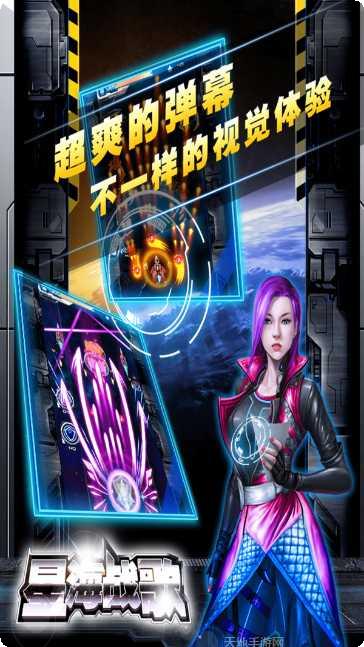 雷电星际争霸最新版本