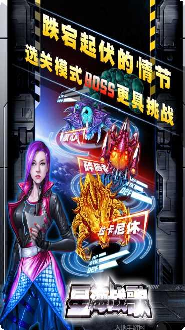 雷电星际争霸游戏评测