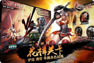 鬼武三国志BT版无限金币