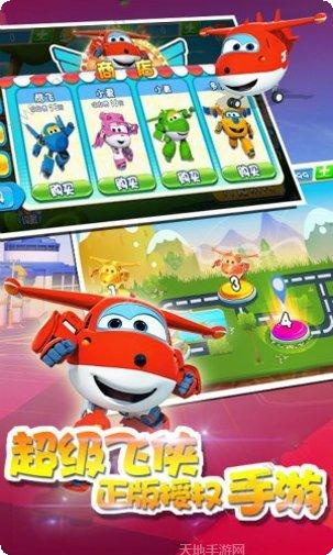 超级飞碟玩法介绍