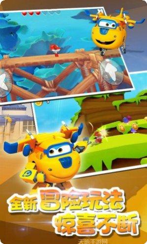 超级飞碟技巧分享