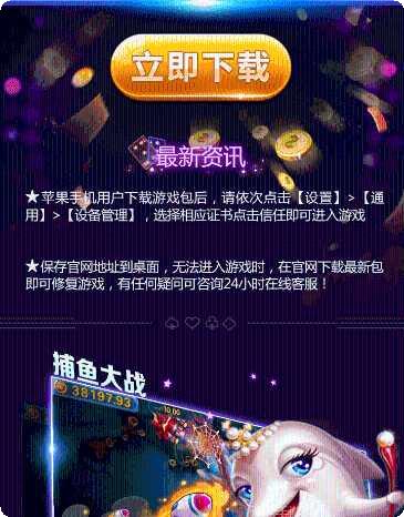 大富翁娱乐玩法