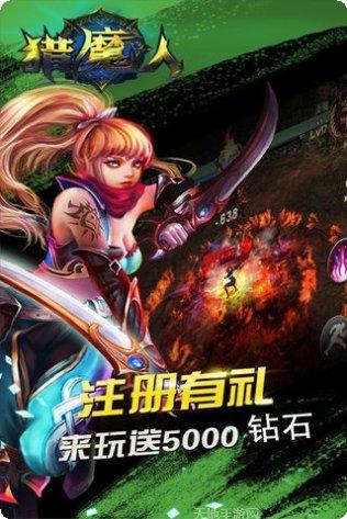 猎魔人地下城装备搭配