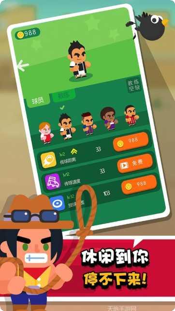 我才是主角攻略