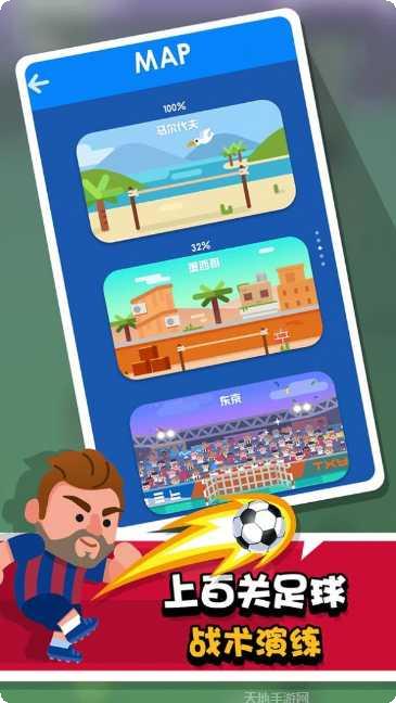 我才是主角游戏评测