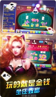 一起欢乐麻将下载