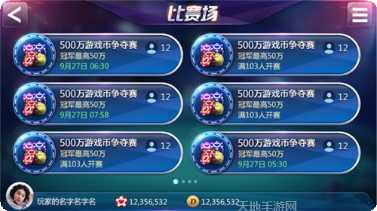 轻松盘棋牌下载