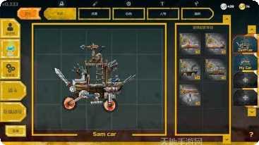 Warring Kingdoms角色扮演冒险