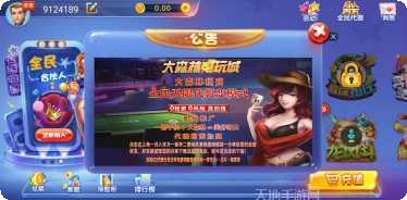 大森林电玩攻略