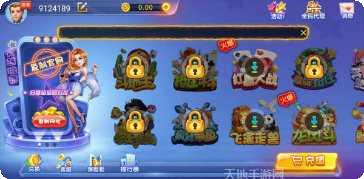 大森林电玩下载