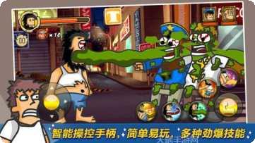 无敌流浪汉安卓版更新日志