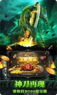 绿毒至尊合击礼包码