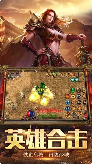 绿毒至尊合击职业选择